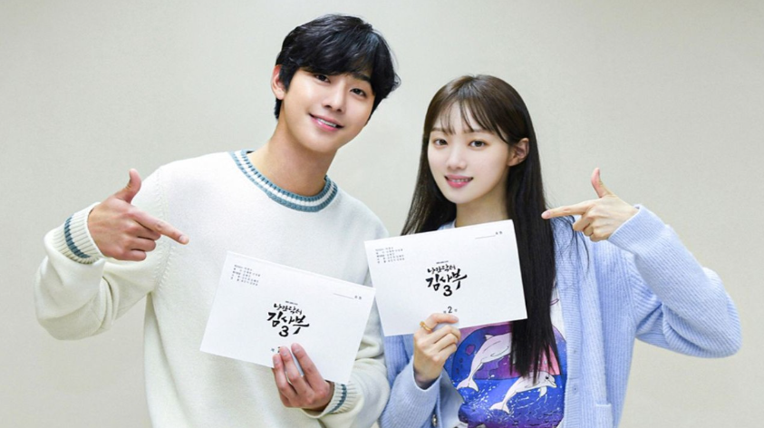 Penggemar Apresiasi Sikap Terpuji Ahn Hyo Seop terhadap Lee Sung Kyung di SBS Drama Awards 2023