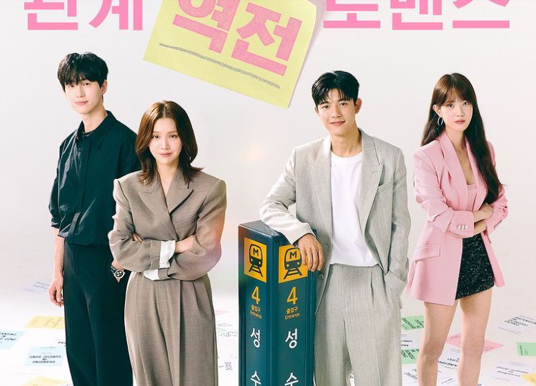 Drama “Branding in Seongsu” Rilis Poster Terbaru Menampilkan Empat Karakter Utama yang Memukau, Berikut Jadwal Tayangnya!