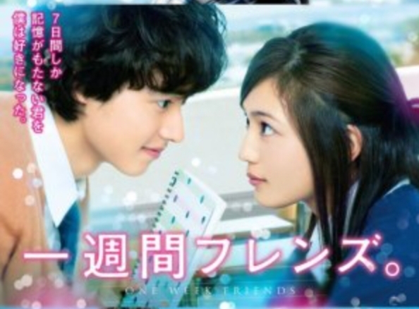Rekomendasi 8 Film Romantis Jepang yang Menggetarkan Hati, yuk Simak Sinopsisnya