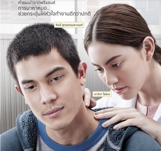 Rekomendasi Film Romantis Thailand yang Bikin Hidup Anda Penuh Warna